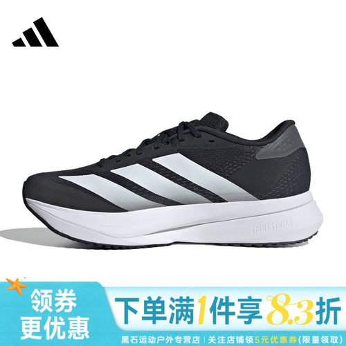阿迪达斯运动训练跑步鞋