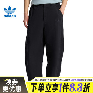 adidas阿迪达斯三叶草夏季男子运动休闲长裤KY8311