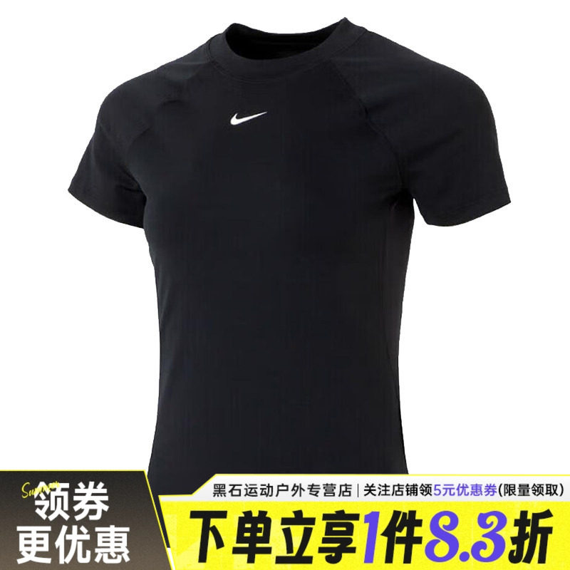 nike耐克夏季女子运动休闲圆领短袖T恤FV7843-010