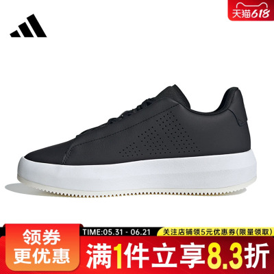阿迪达斯运动鞋休闲鞋