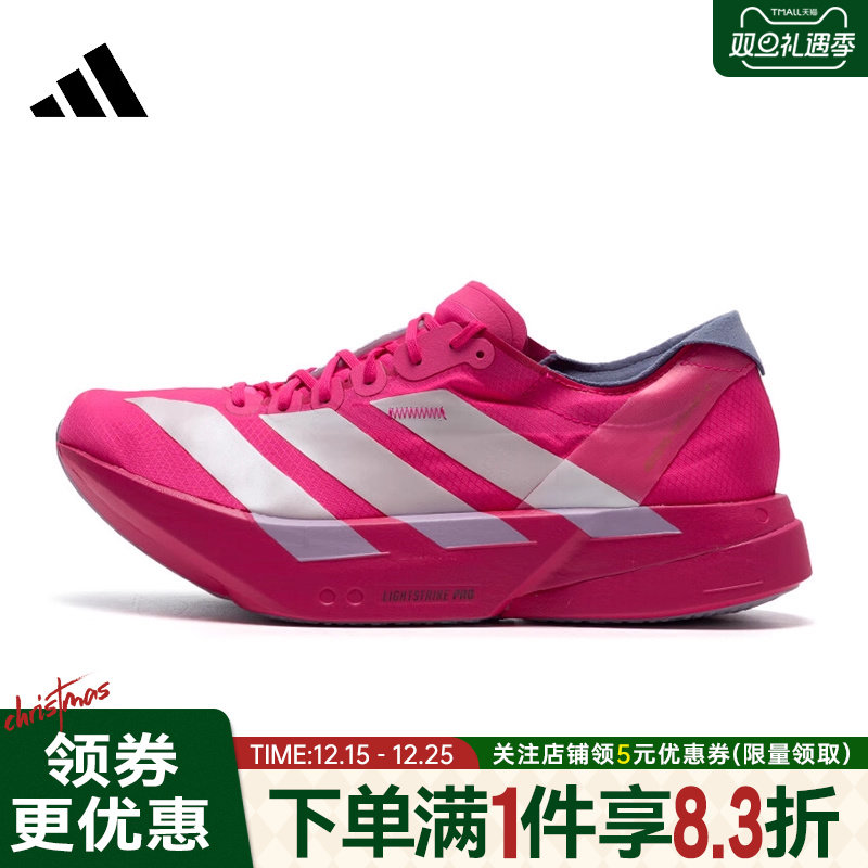 阿迪达斯运动训练跑步鞋