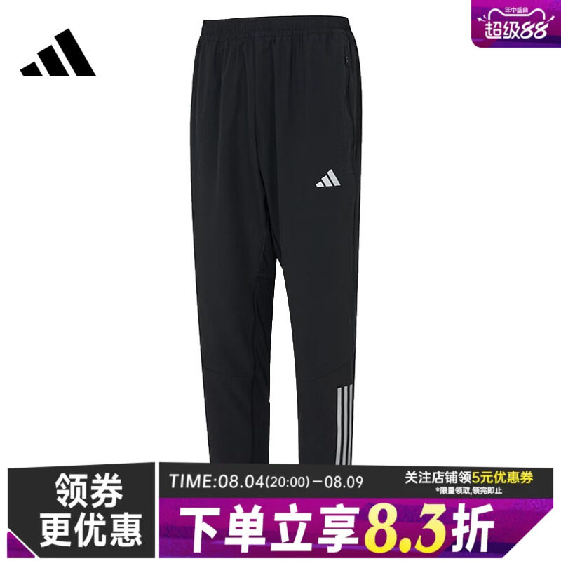 阿迪达斯运动休闲长裤