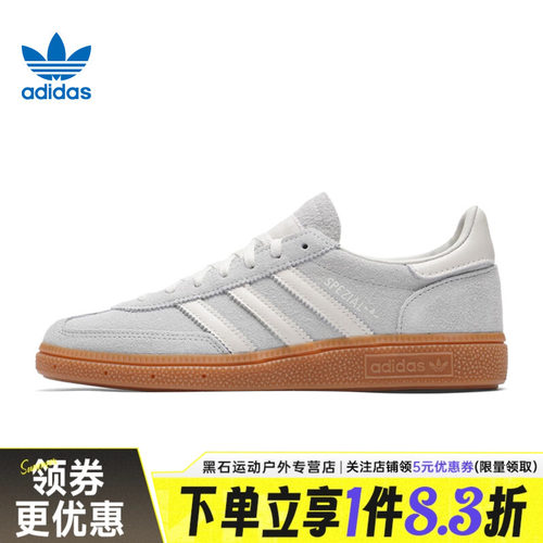 阿迪达斯运动鞋休闲鞋