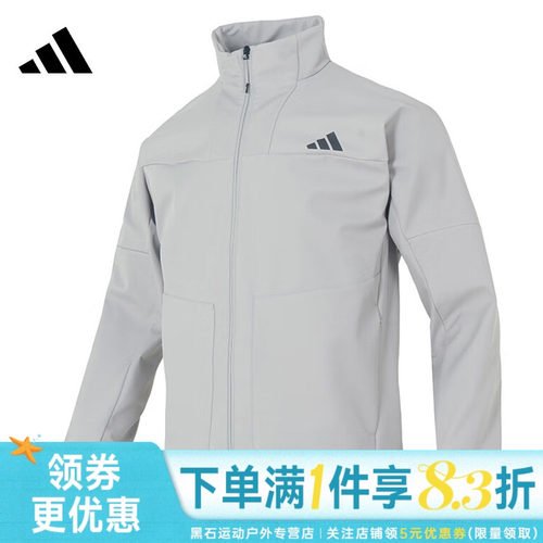 阿迪达斯运动休闲夹克外套