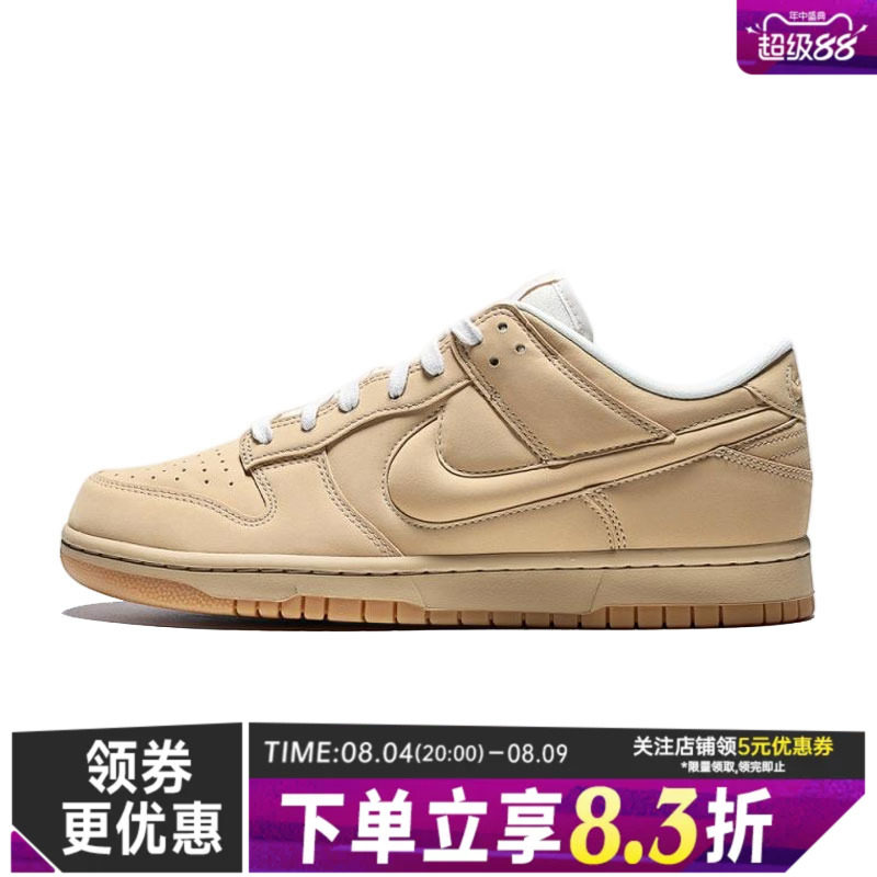 NIKE耐克DUNK夏季男运动休闲板鞋