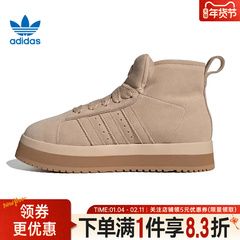 adidas阿迪达斯三叶草冬季女鞋CAMPUS 00s运动鞋休闲鞋JR3735