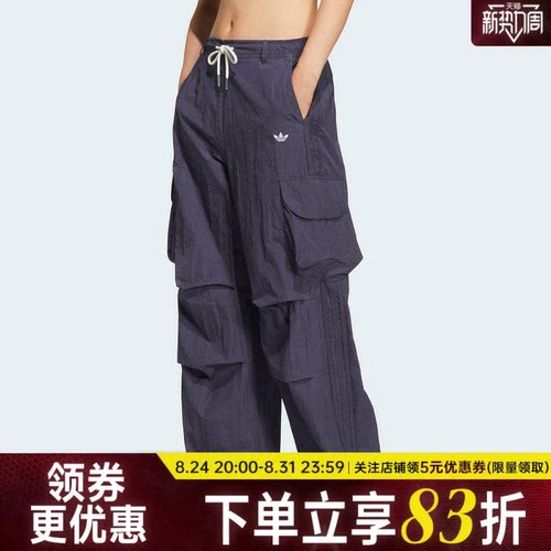 阿迪达斯运动休闲长裤