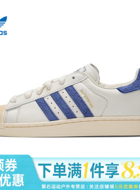 adidas阿迪达斯三叶草夏季男女鞋贝壳头运动鞋休闲鞋板鞋KZ6732