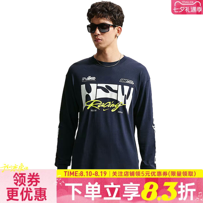 nike耐克运动训练休闲T恤