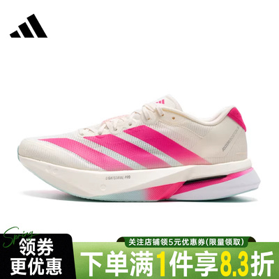 阿迪达斯运动训练跑步鞋