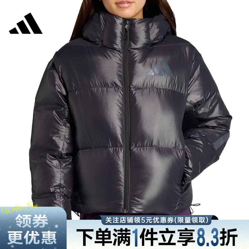 阿迪达斯运动休闲羽绒服