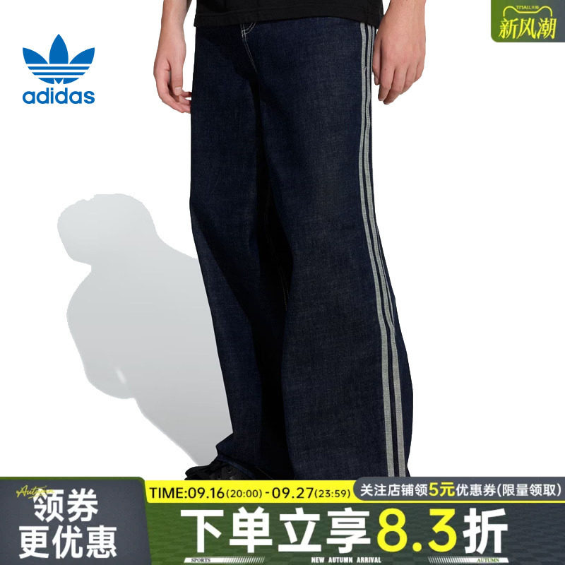 阿迪达斯运动休闲长裤
