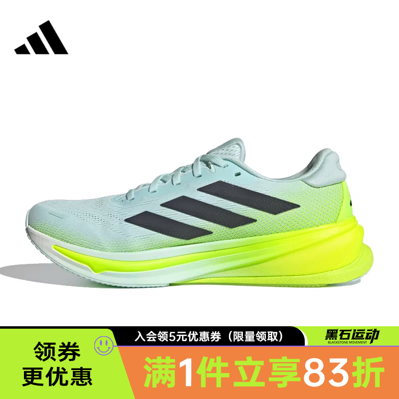 阿迪达斯运动训练跑步鞋