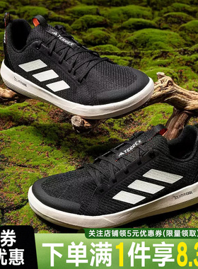 adidas阿迪达斯夏季男鞋TERREX BOAT LACE运动鞋户外休闲鞋JI3499