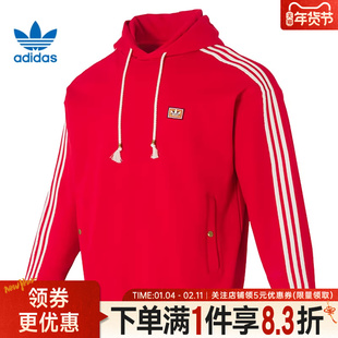 adidas阿迪达斯三叶草春季男子CNY红运动休闲连帽卫衣套衫KT0646