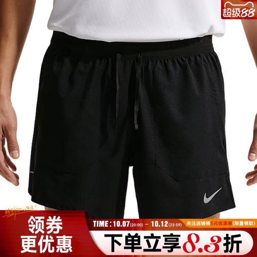 nike耐克运动休闲短裤
