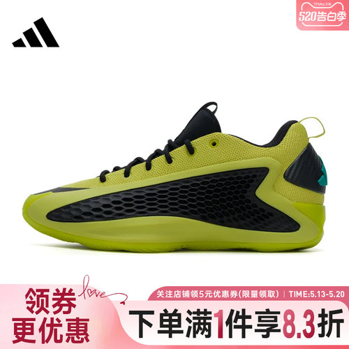 阿迪达斯运动鞋休闲鞋