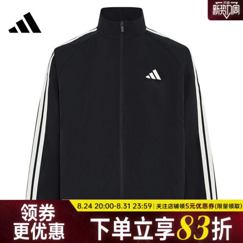 阿迪达斯运动休闲夹克外套