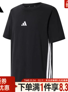 adidas阿迪达斯秋季男子运动休闲圆领短袖T恤JY8564
