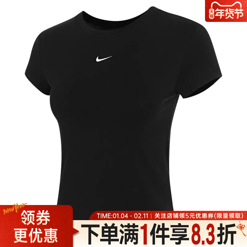 nike耐克秋季女子运动训练休闲圆领短袖T恤FV5509-010,运动服/休闲服装,运动T恤,淘宝优惠券,粉丝福利购,淘宝优惠卷