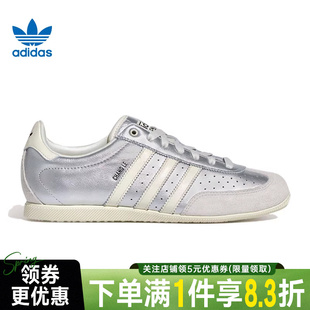 adidas阿迪达斯三叶草春季 CHANGLE运动鞋 休闲鞋 KJ3962 女鞋
