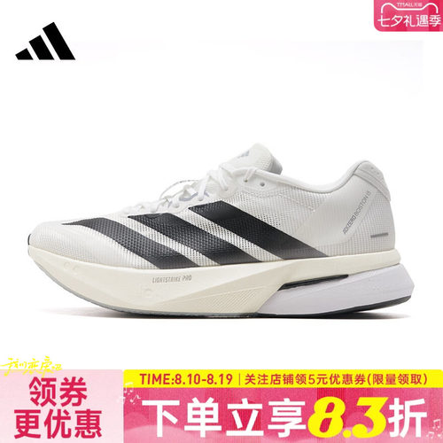 阿迪达斯运动训练跑步鞋