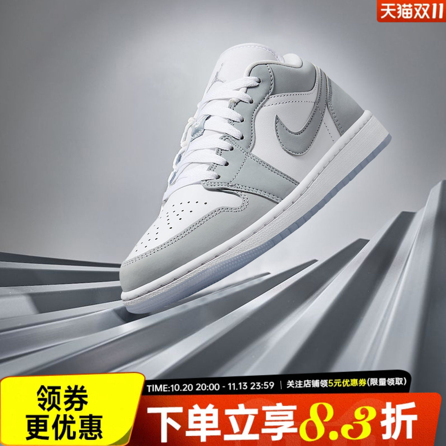 NIKE耐克女鞋AIR JORDAN 1运动鞋子篮球鞋低帮休闲板鞋DC0774-105