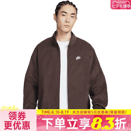 nike耐克运动休闲夹克外套