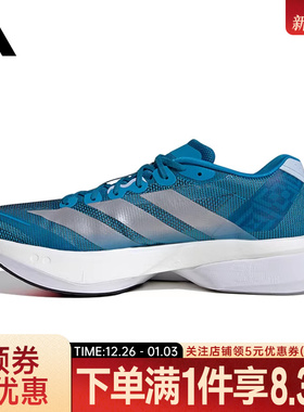 adidas阿迪达斯冬季男鞋ADIZERO BOSTON 13运动鞋跑步鞋JR4868