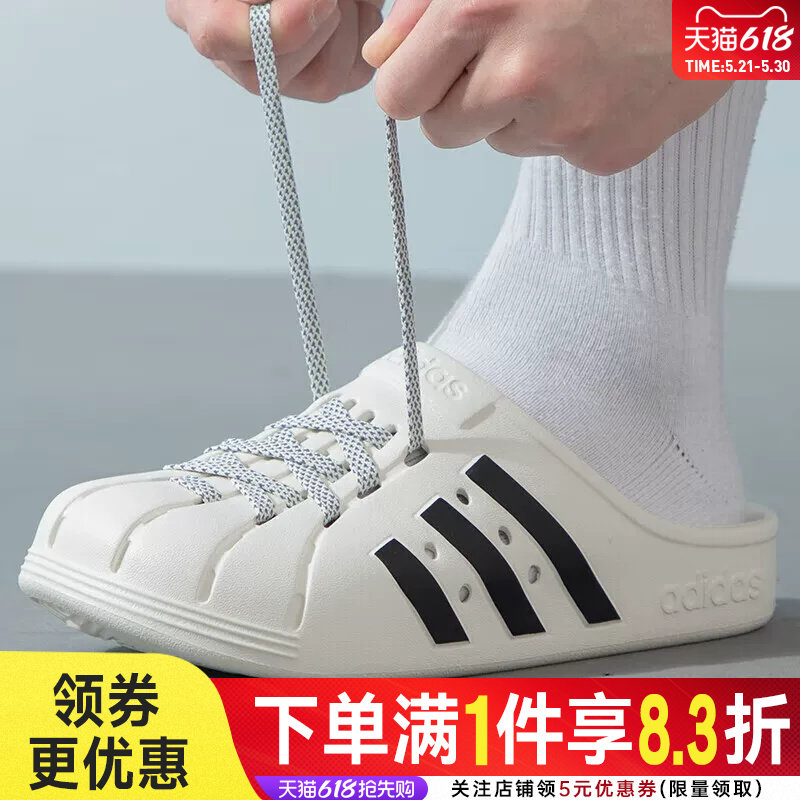 adidas阿迪达斯男女鞋ADILETTE CLOG运动户外鞋子