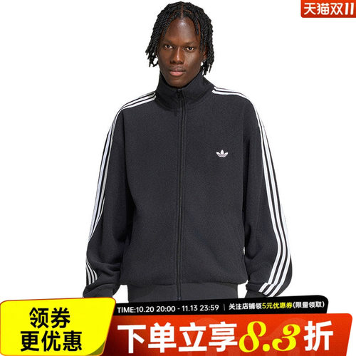 阿迪达斯运动休闲夹克外套