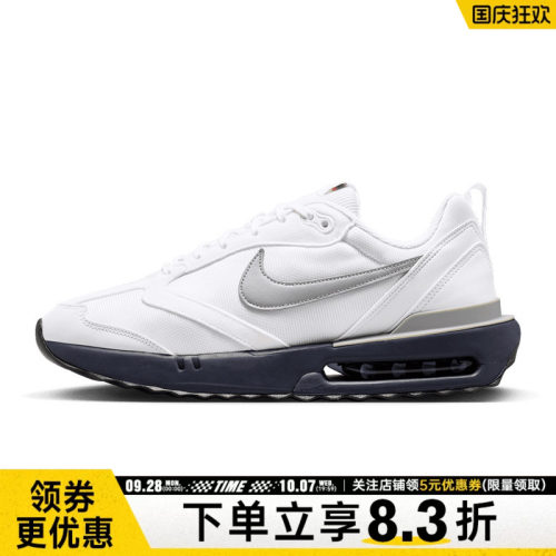nike耐克运动训练跑步鞋