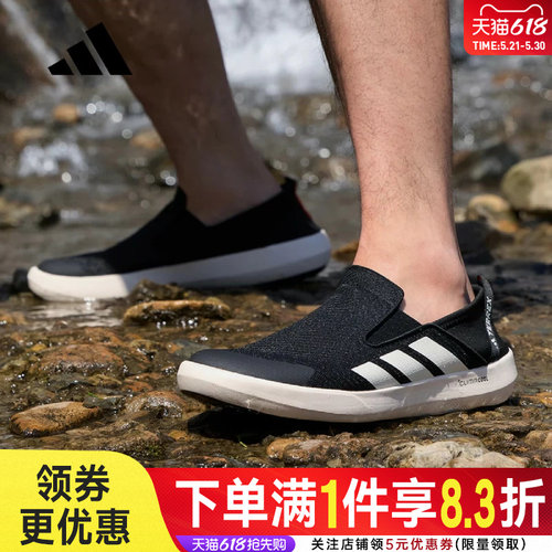 阿迪达斯运动鞋户外休闲鞋