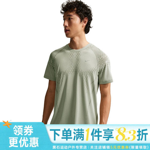 nike耐克运动训练休闲T恤