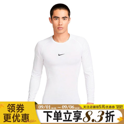 nike耐克运动训练休闲T恤