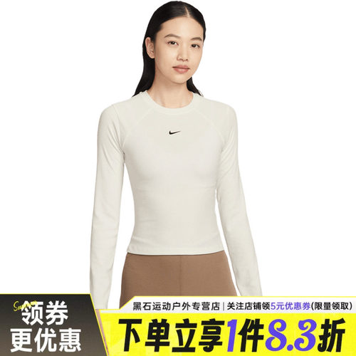 nike耐克运动训练休闲T恤