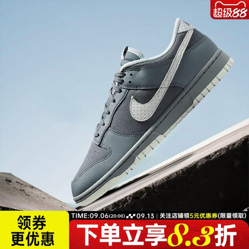 nike耐克运动鞋休闲鞋