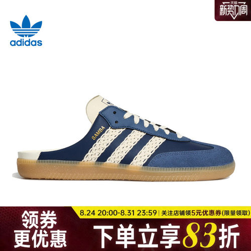 阿迪达斯运动鞋休闲鞋