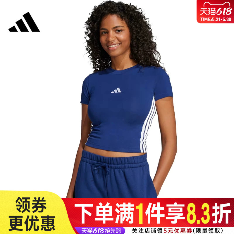 adidas阿迪达斯夏季女子运动休闲圆领短袖T恤JE1240