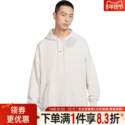 nike耐克运动休闲卫衣