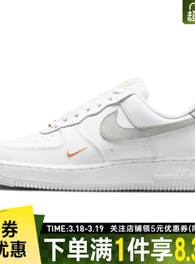 nike耐克女鞋AF1空军一号运动鞋休闲鞋板鞋CZ0270-106