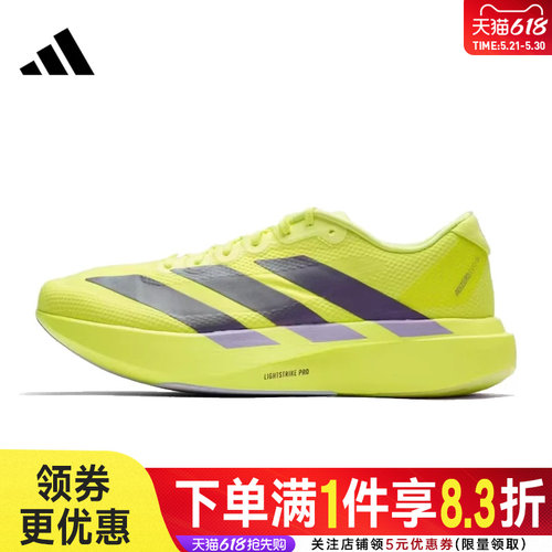 阿迪达斯运动训练跑步鞋