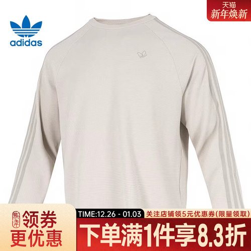 阿迪达斯运动训练休闲T恤