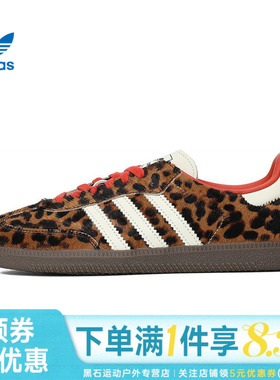 adidas阿迪达斯三叶草秋季女鞋SAMBA OG运动鞋休闲鞋JI2734