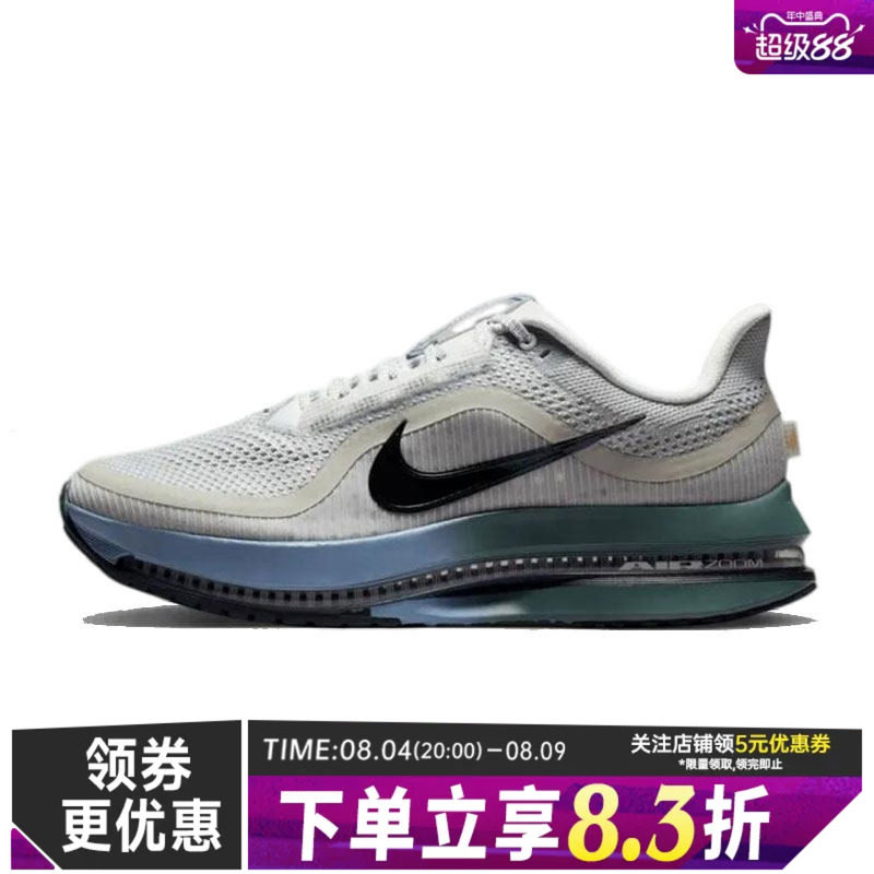 nike耐克夏季男鞋PEGASUS PREMIUM运动鞋训练跑步鞋HQ2592-017