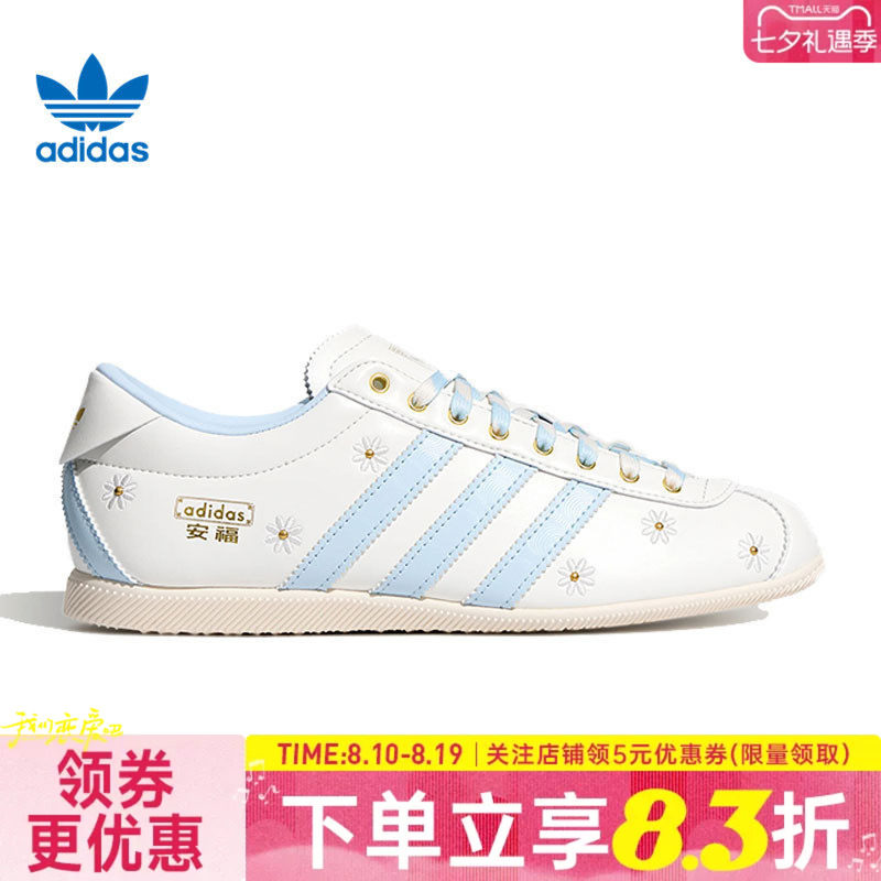阿迪达斯运动鞋休闲鞋