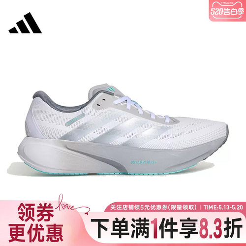 阿迪达斯运动训练跑步鞋