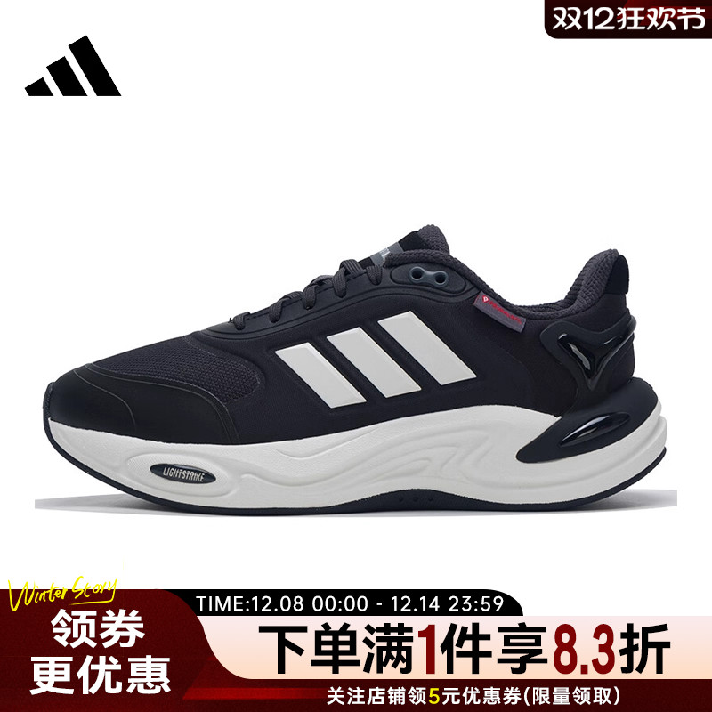 阿迪达斯运动训练跑步鞋