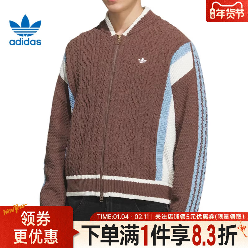 adidas阿迪达斯三叶草冬季男子运动休闲夹克外套KS5963,运动服/休闲服装,运动茄克/外套,淘宝优惠券,粉丝福利购,淘宝优惠卷