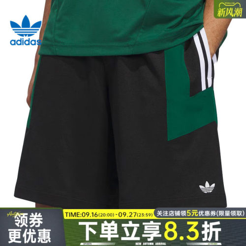 阿迪达斯运动休闲短裤